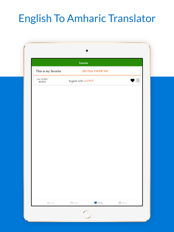 English To Amharic Translation iPad screenshot 5 - Education app