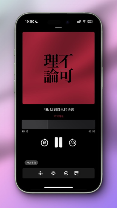 Screenshot #3 pour Castflow - A Fast Podcast App