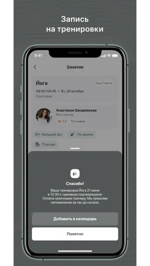 Бутик Бокса screenshot 3