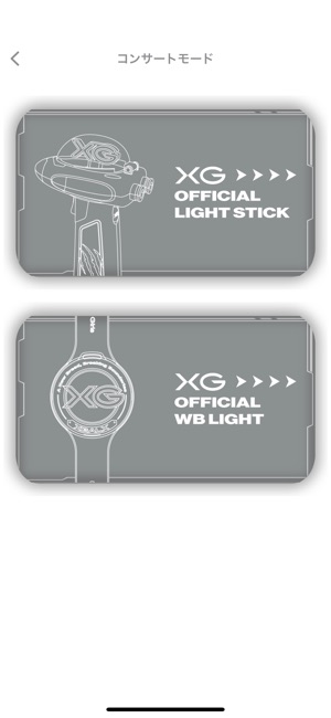 XG OFFICIAL LIGHT STICK」をApp Storeで