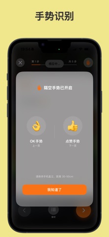 炊烟 screenshot