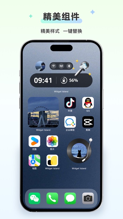 组件岛Widget Island-万能手机桌面组件壁纸