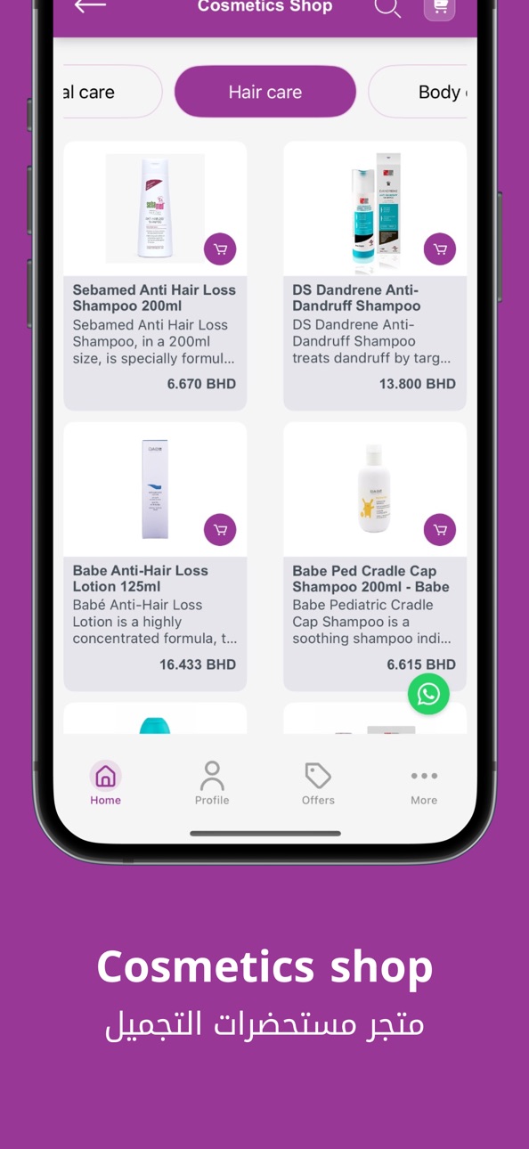 iPhone screenshot