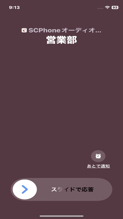 Smart Cloud Phone screenshot-4