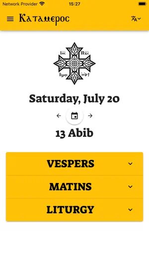Katameros Coptic Lectionary screenshot 1