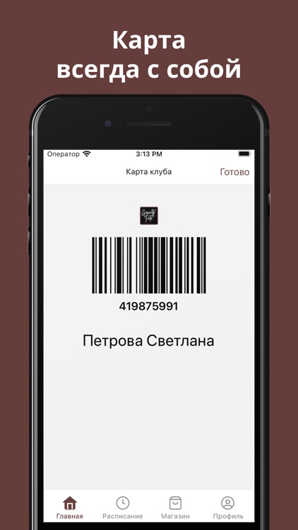 GravityPole screenshot-4