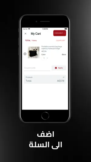 Kuwait shop screenshot 2