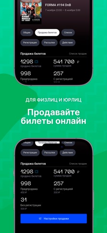 FlatPromo iPhone screenshot