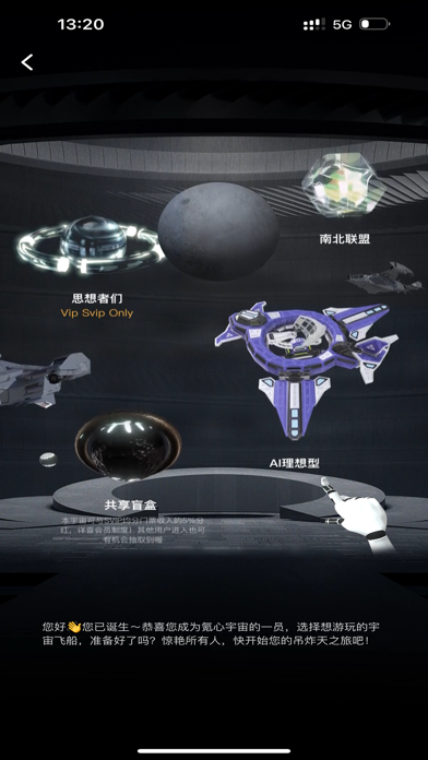 氪心 screenshot