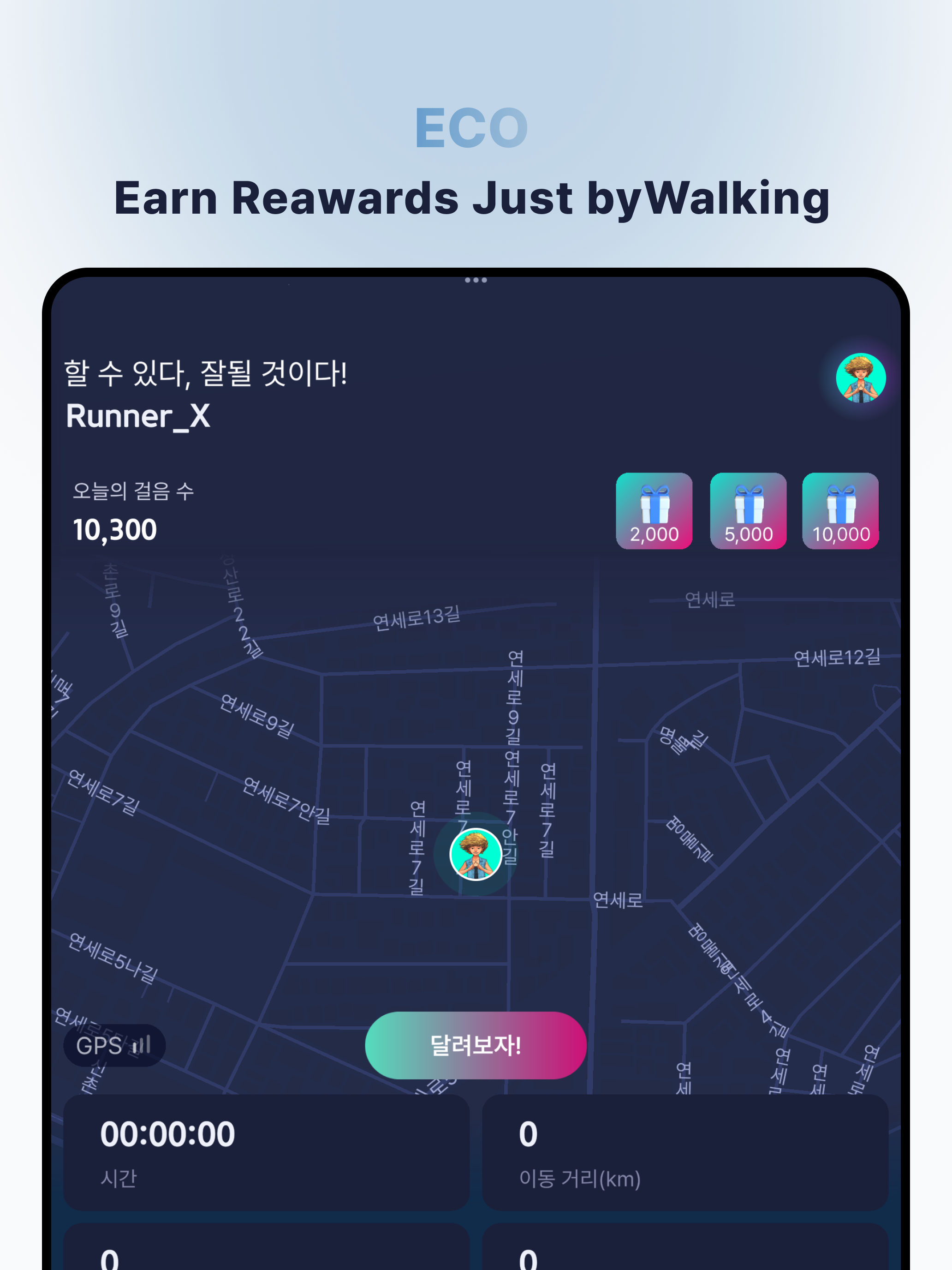 RUNNER-X screenshot 10