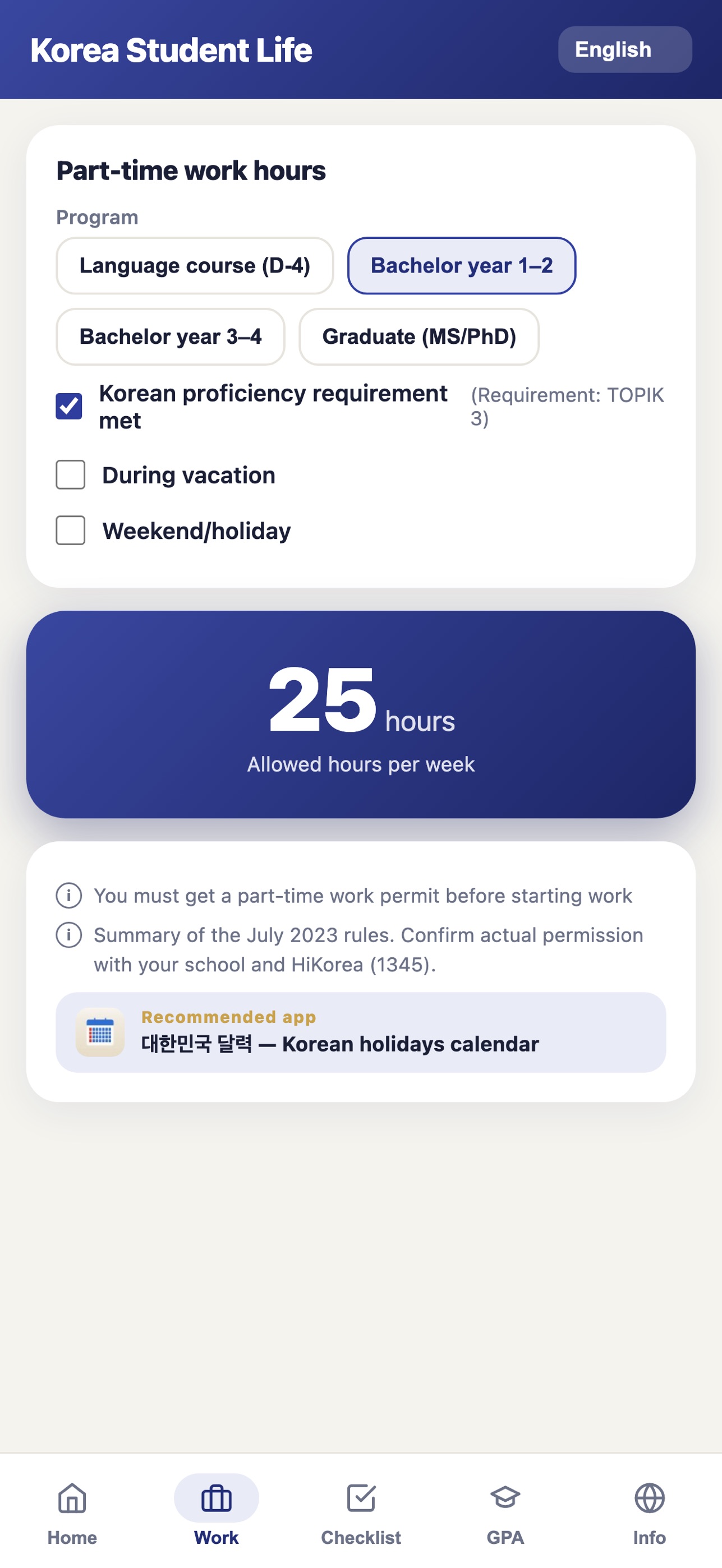 Screenshot 2 of Korea Student Life