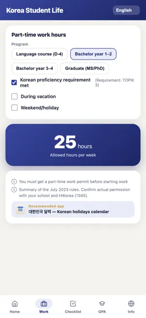 Korea Student Life screenshot 2