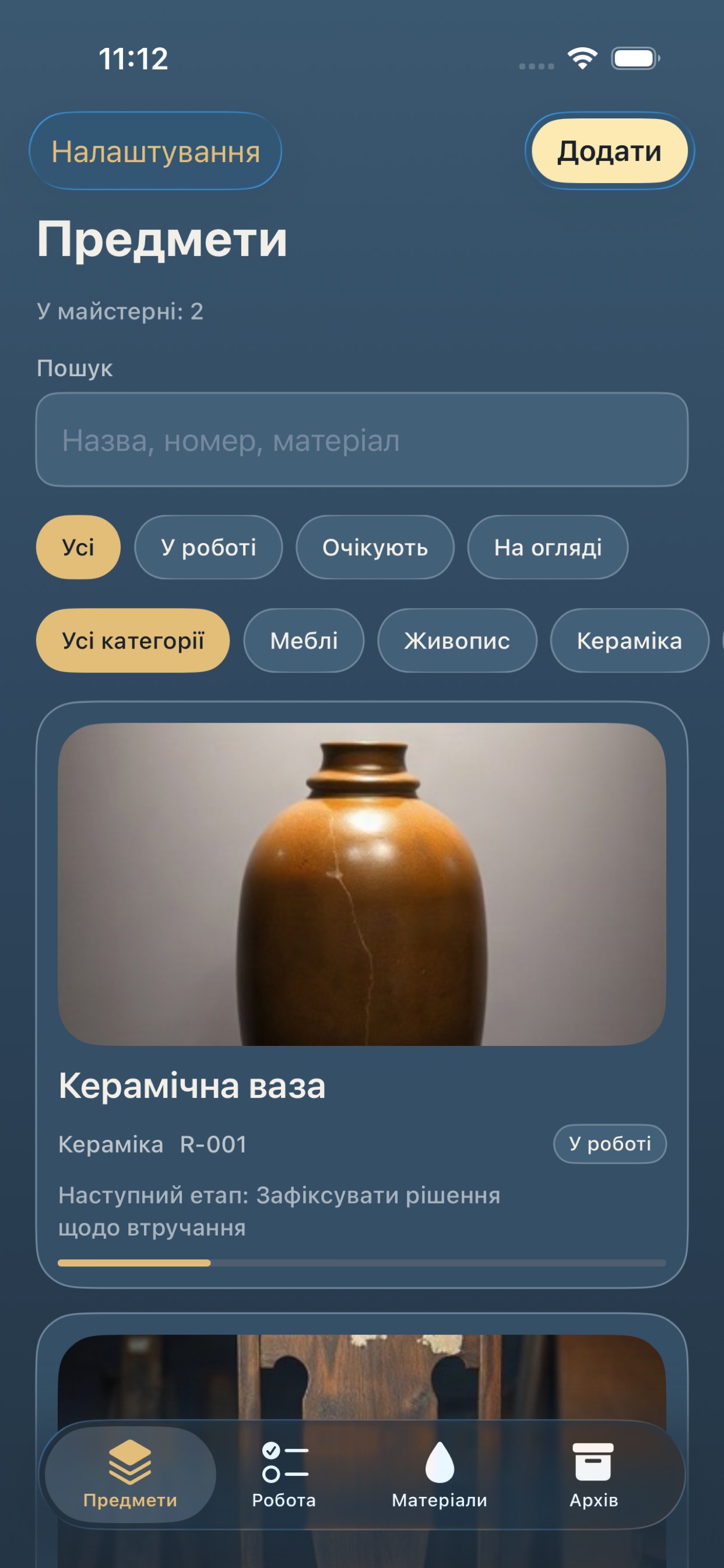 Screenshot 3 of Restora