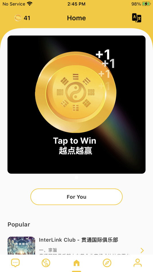 #1. 贯通 - ezMeta (iOS) 由: EZMETA DAO LLC