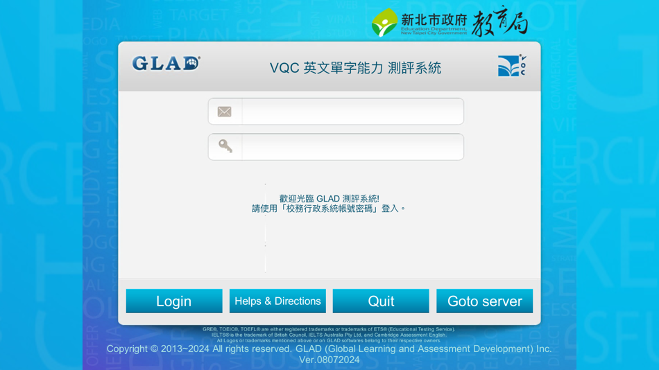 #1. 新北市 VQC 英文單字能力測評系統 (iOS) Με: GLAD