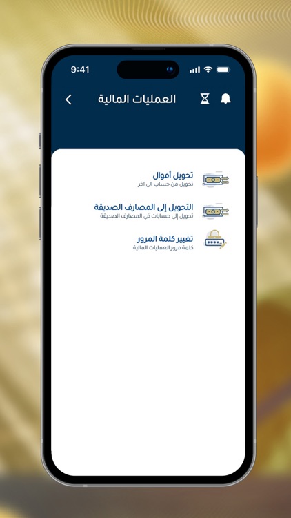 Sahara Mobile screenshot-4