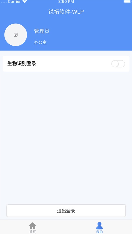 #5. 锐拓远健 (iOS) 由: 福建锐拓信息科技有限公司