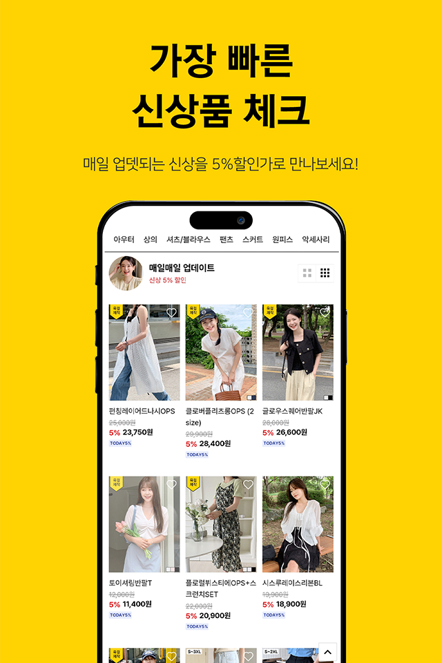 https://is1-ssl.mzstatic.com/image/thumb/PurpleSource221/v4/25/4b/c5/254bc5c0-78f3-2361-5a96-b59f1708a00a/2_APP_IPHONE_35_2.png/640x960.png