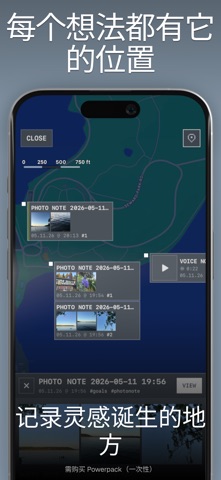 RIFT 笔记 + 语音备忘录 screenshot