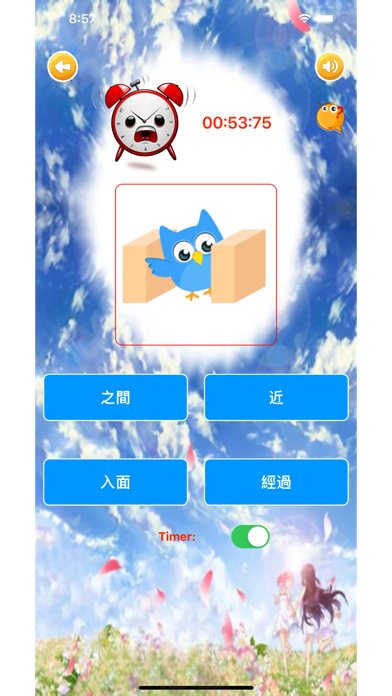 Learn Cantonese Vocabulary Screenshot