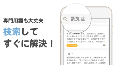 老施協.com Screenshot