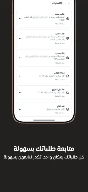 Gini Merchant screenshot 1