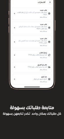Gini Merchant screenshot