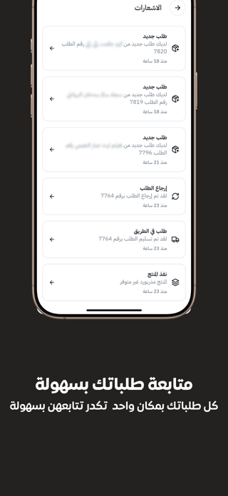 Gini Merchant Screenshot 1 of 6