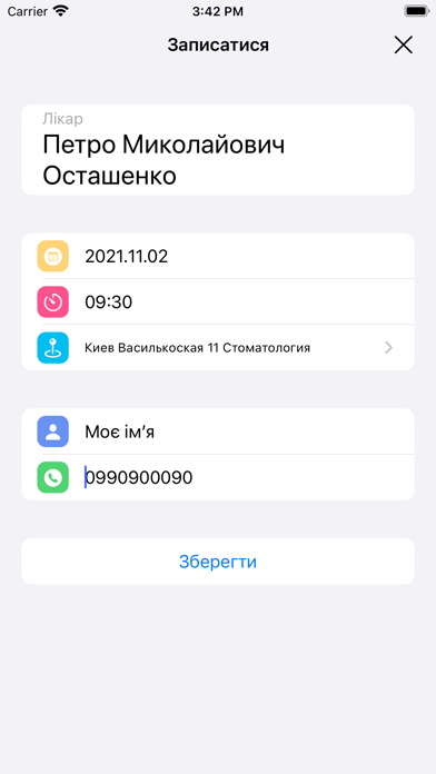 nHealth Screenshot