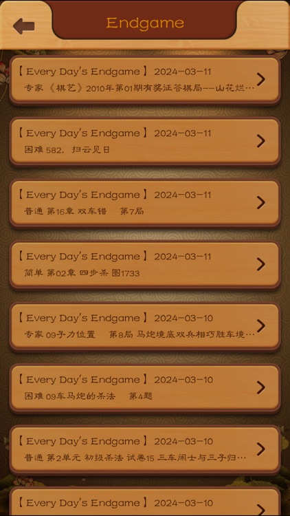 Chinese Chess - China chess screenshot-5