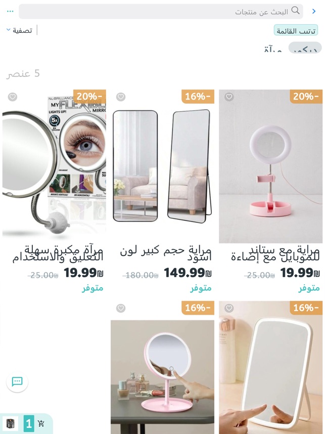 دشتري screenshot 6