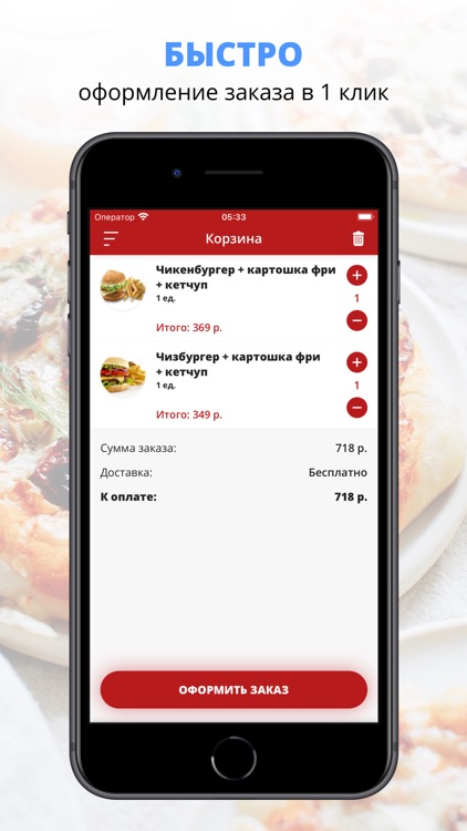 TAKINAWA | Каневская