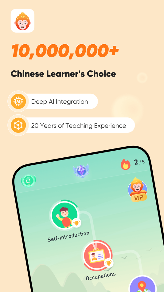 #1. SuperChinese - Learn Chinese (iOS) 由: Shanghai Yuxuan Information Technology Co. , Ltd