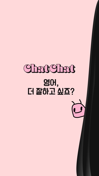 ChatChat - Speak Korean!