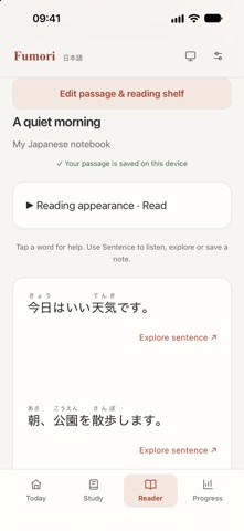 Fumori: Japanese Study screenshot 4