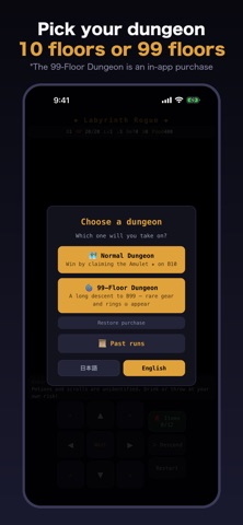 Labyrinth Rogue Screenshot 5 of 6