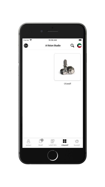 A Vision screenshot-3