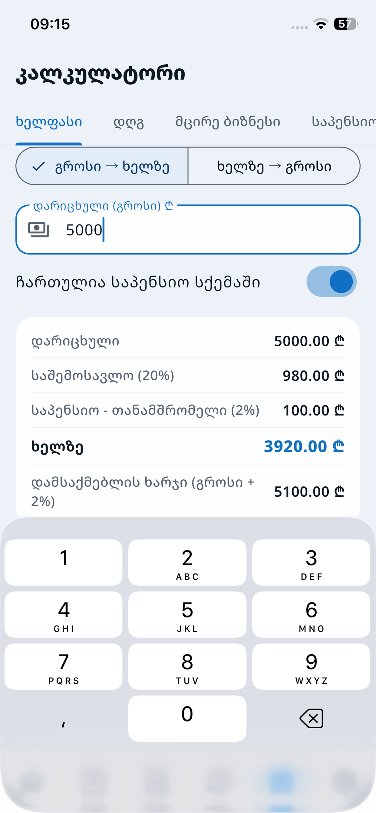Bugalteri screenshot 7