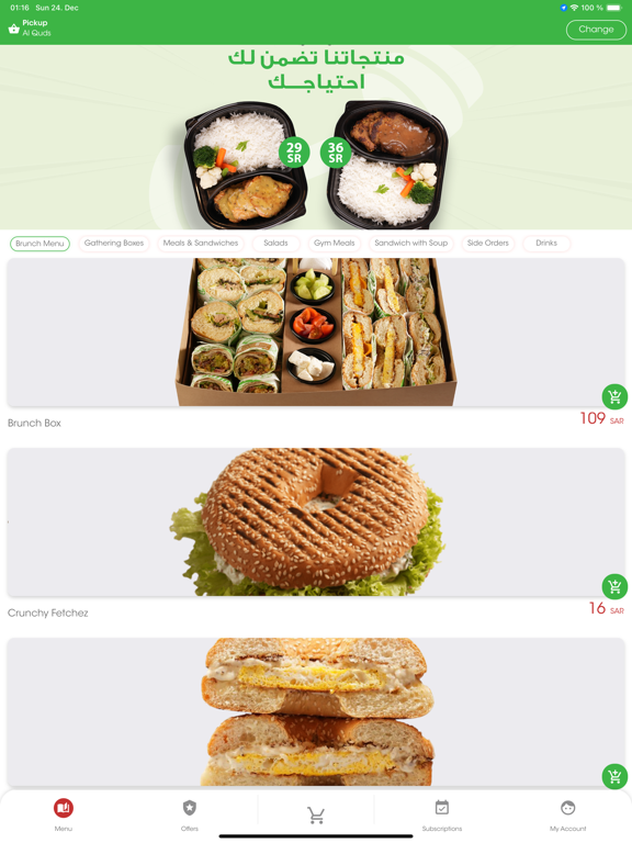 Screenshot #5 pour Saldwich