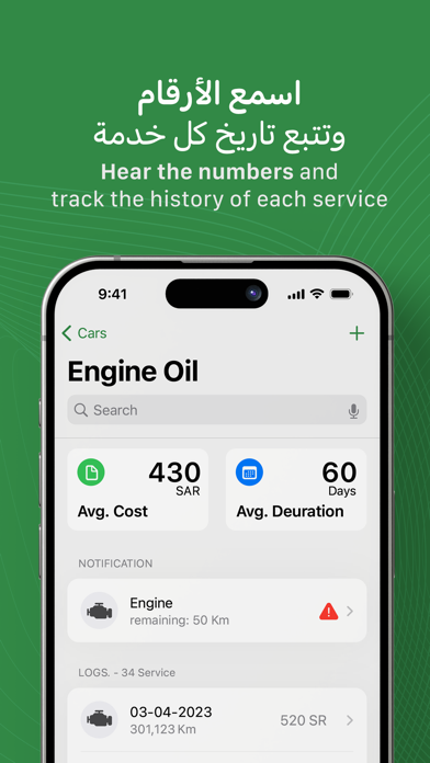 Zaity Screenshot