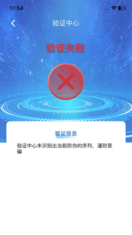 #2. 混盾 (iOS) By: Chaos shield (Fujian) Technology Co., LTD