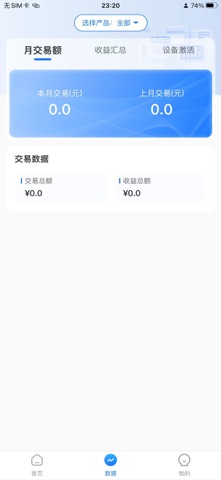 立客来助手 screenshot