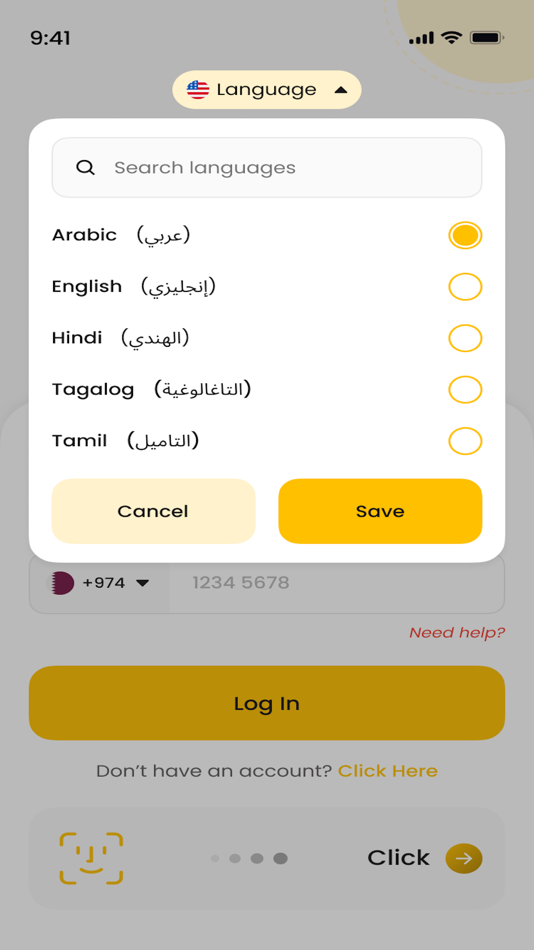 #2. CWallet- Send money from Qatar (iOS) โดย: C wallet Services