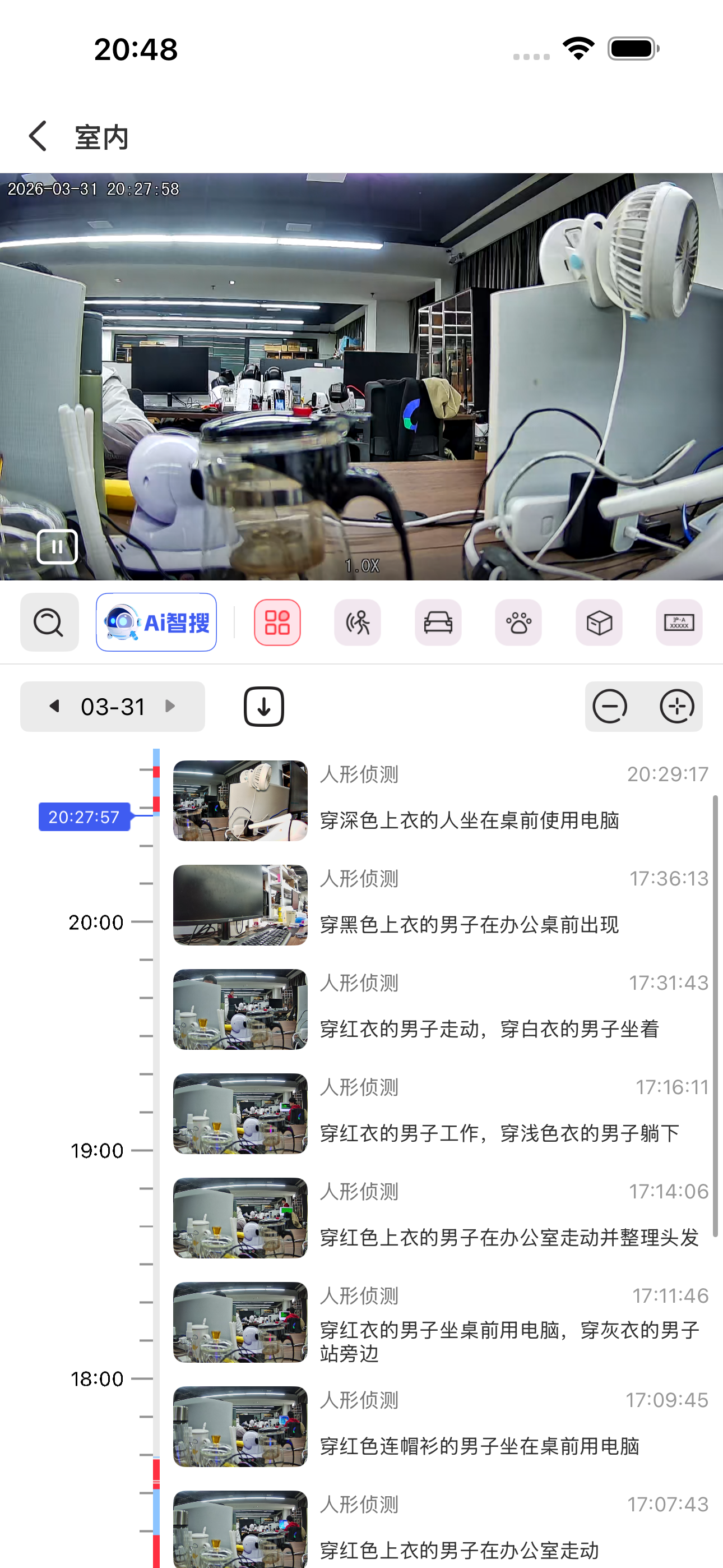 粤高星眸