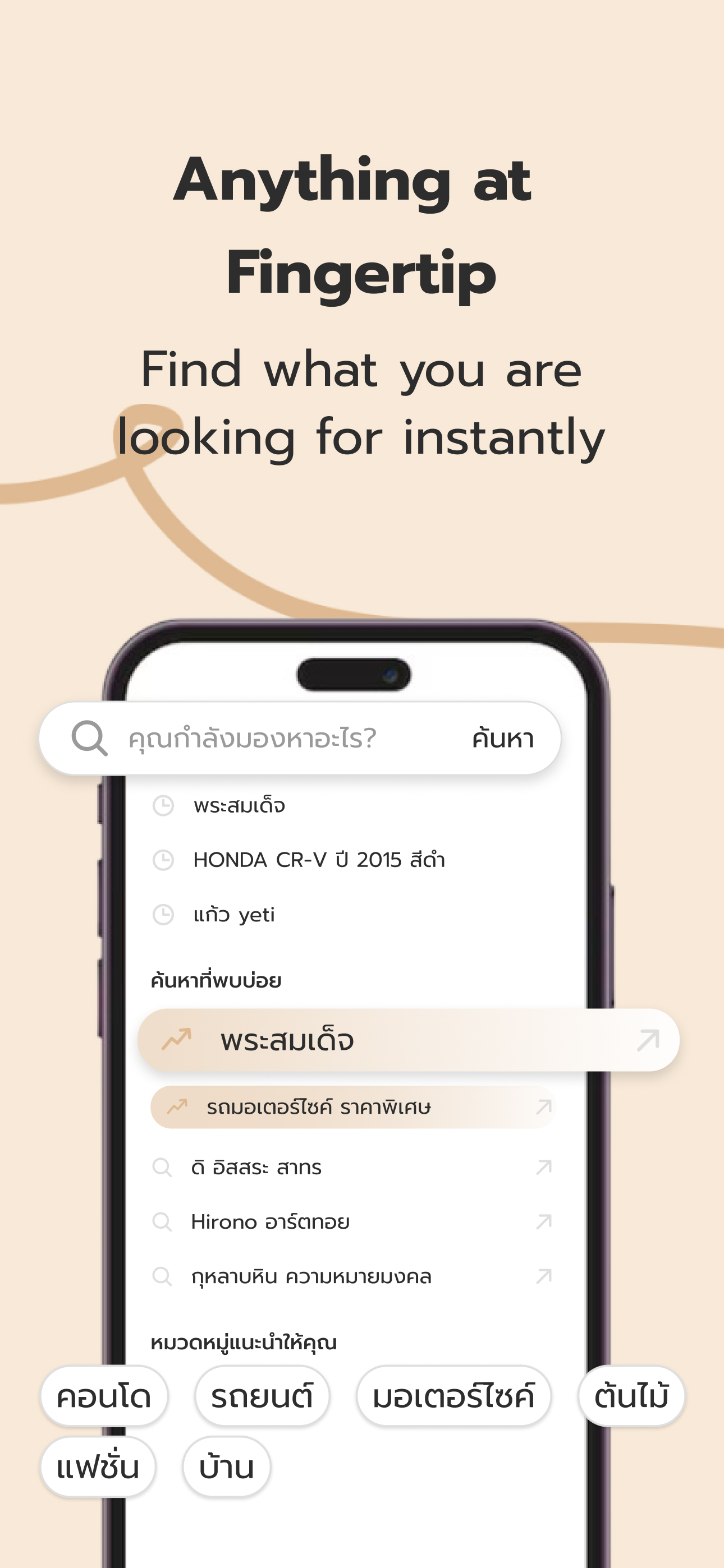 ENNXO: Online Marketplace