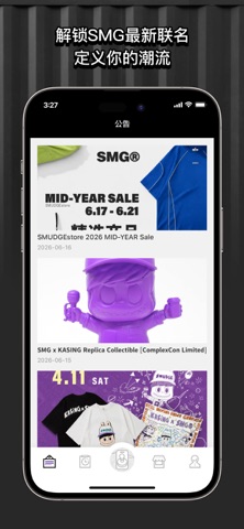 SMUDGE iPhone screenshot 2
