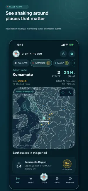 JISHINDESU Japan Earthquakes screenshot 1
