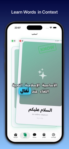 ArabicLingo: Gulf Arabic iPhone screenshot