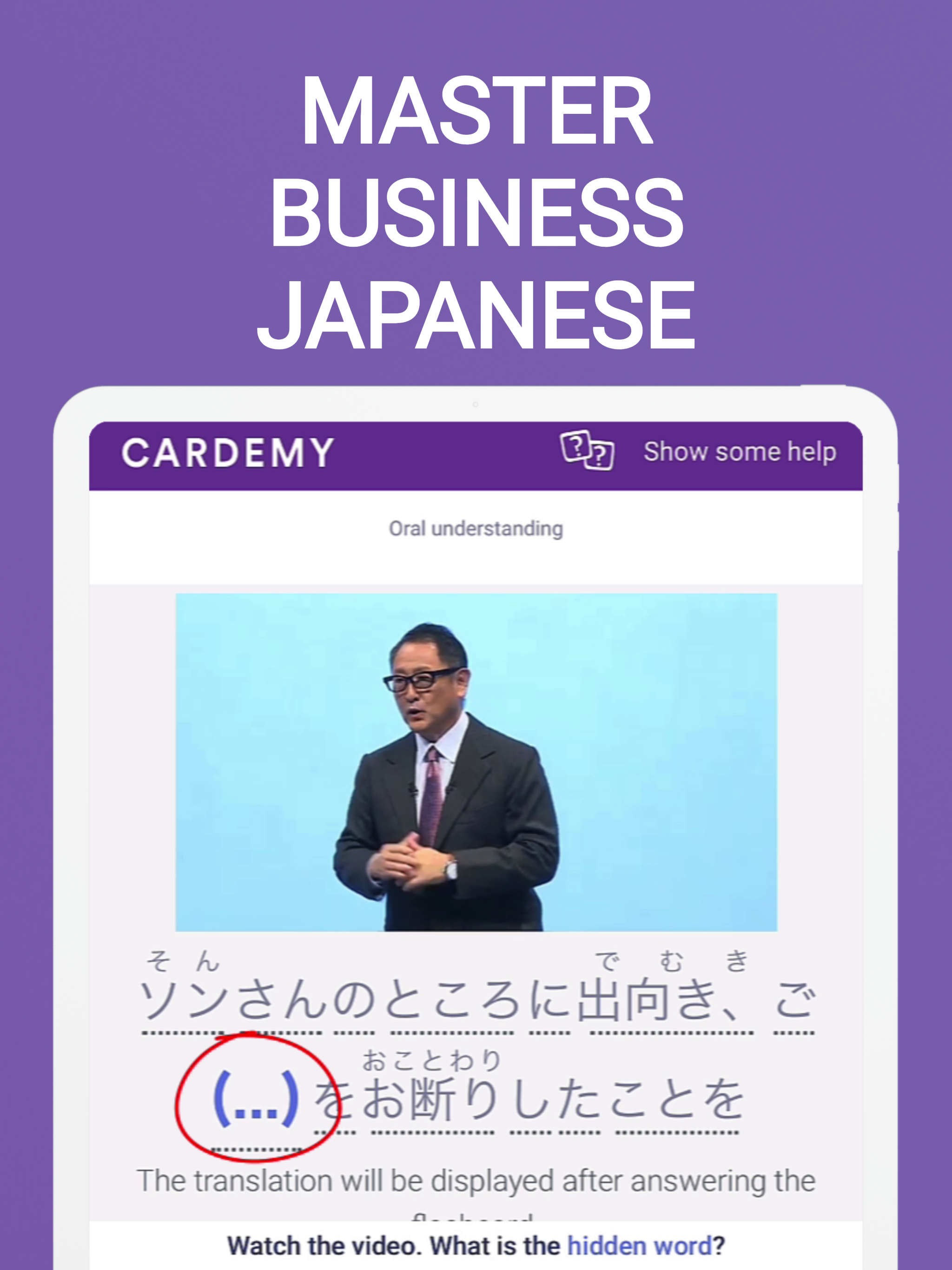 Cardemy