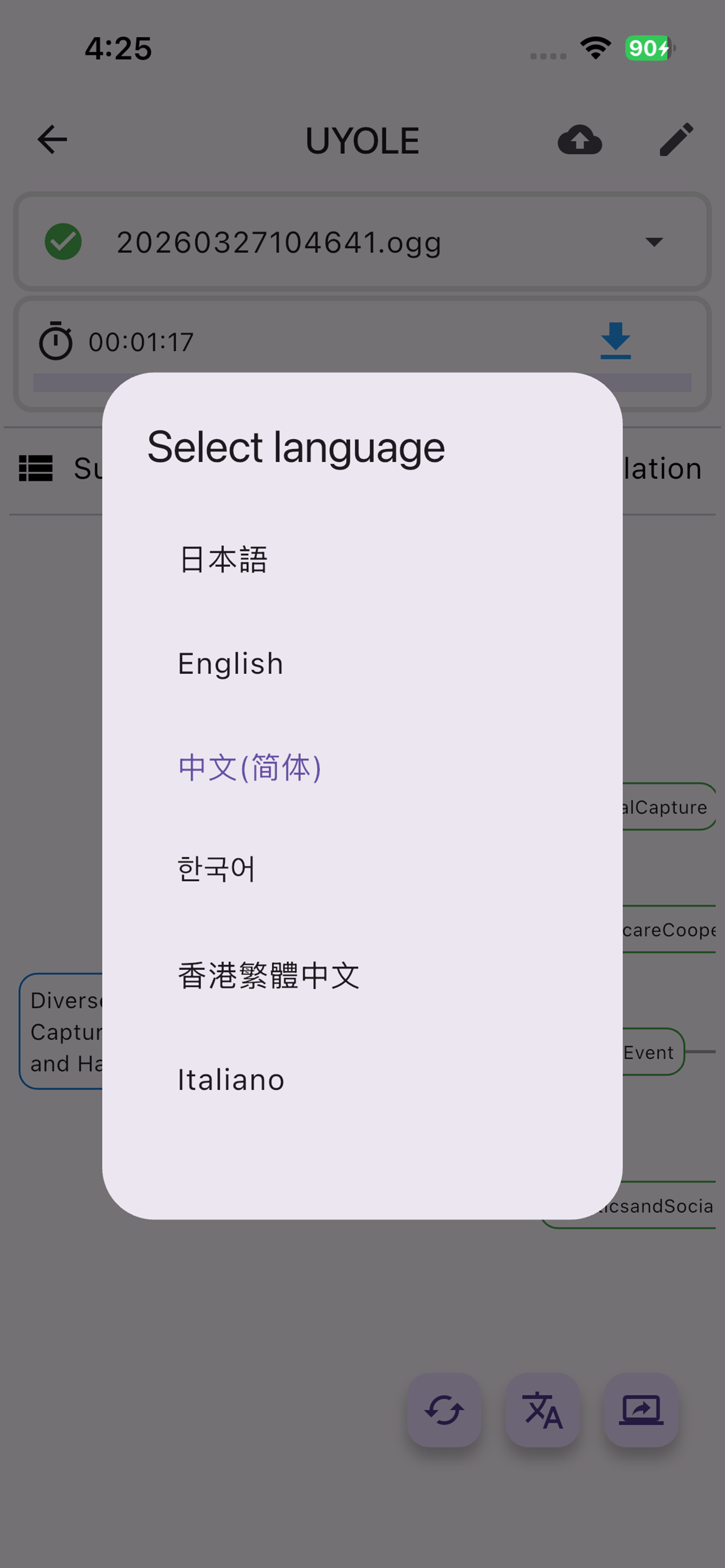 UYOLE screenshot 8